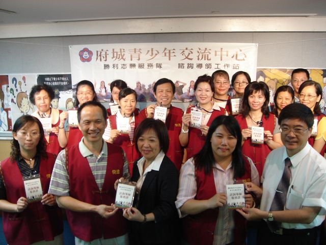 勝利自願服務隊義工「諮詢導師」授證與社會局長許金玲(右三)、副市長洪正中(右一)。(攝影:蘇柏興/大紀元)